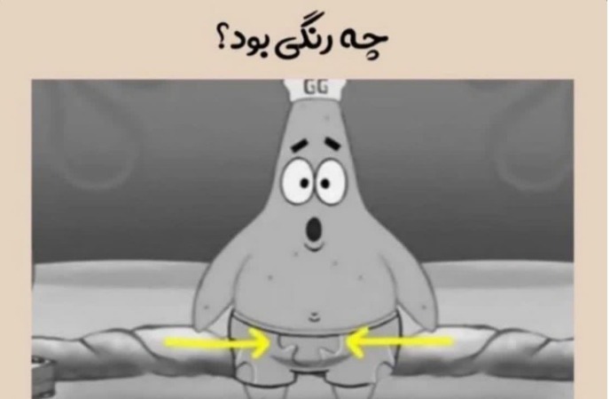 دریافت سوال 4