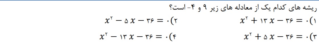 دریافت سوال 21