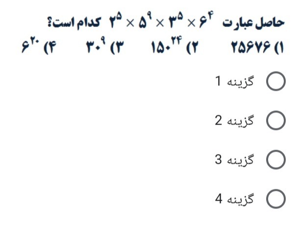 دریافت سوال 27