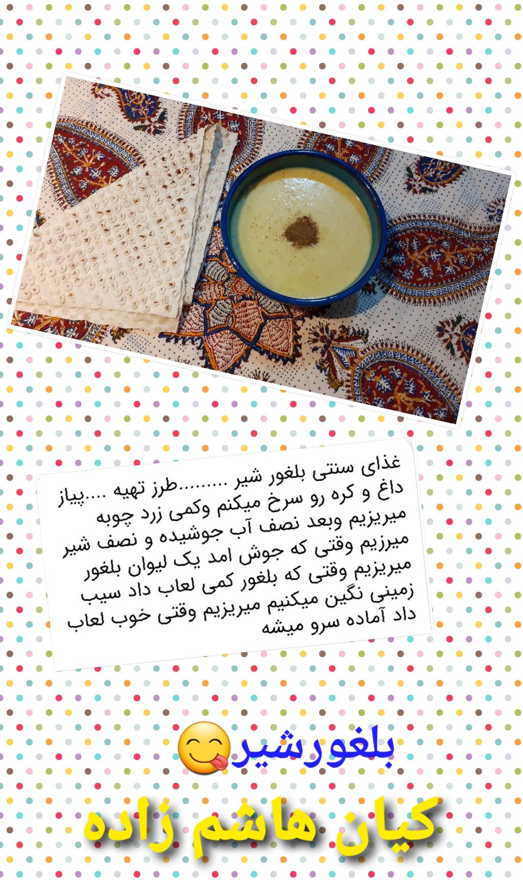 دریافت چند گزینه ای 13