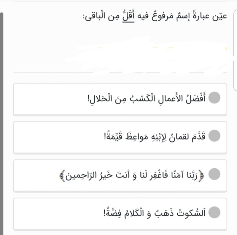 دریافت سوال 1