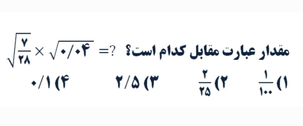 دریافت سوال 23