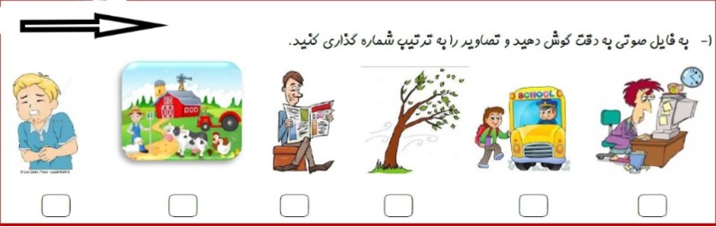 دریافت سوال 2