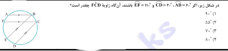 دریافت سوال 34