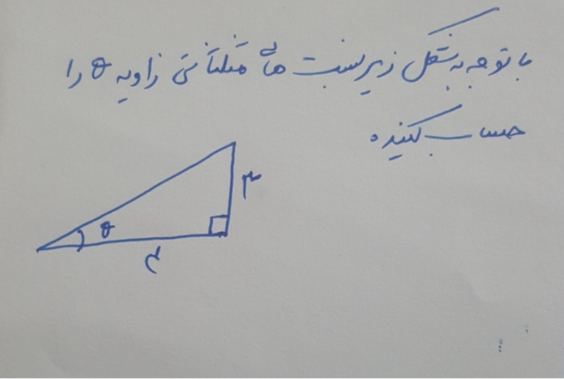 دریافت سوال 4