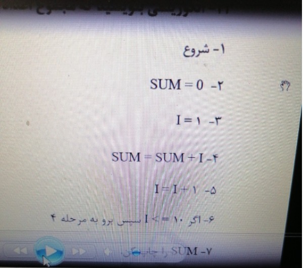 دریافت سوال 7