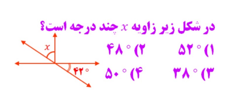 دریافت سوال 14