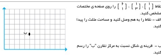 دریافت سوال 17