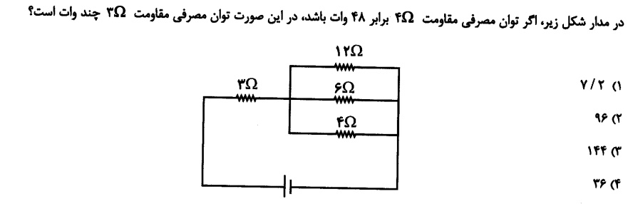 دریافت سوال 9