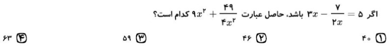 دریافت سوال 5