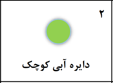 دریافت سوال 2