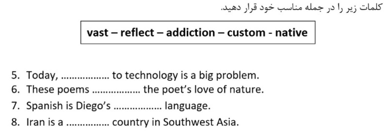 دریافت سوال 7