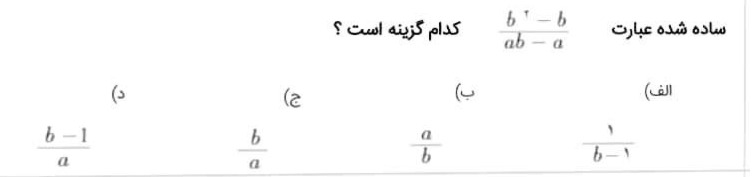 دریافت سوال 20