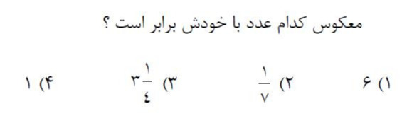 دریافت سوال 3