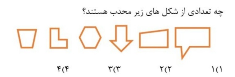 دریافت سوال 7