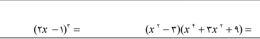 دریافت سوال 1