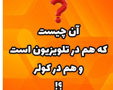 دریافت سوال 14