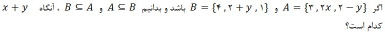 دریافت سوال 13