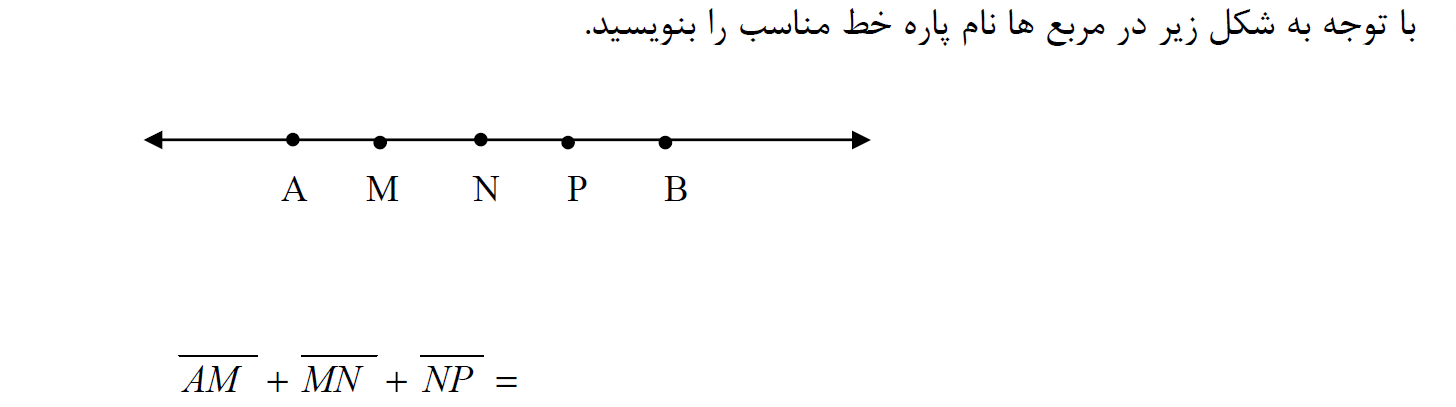 دریافت سوال 33