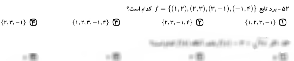دریافت سوال 13