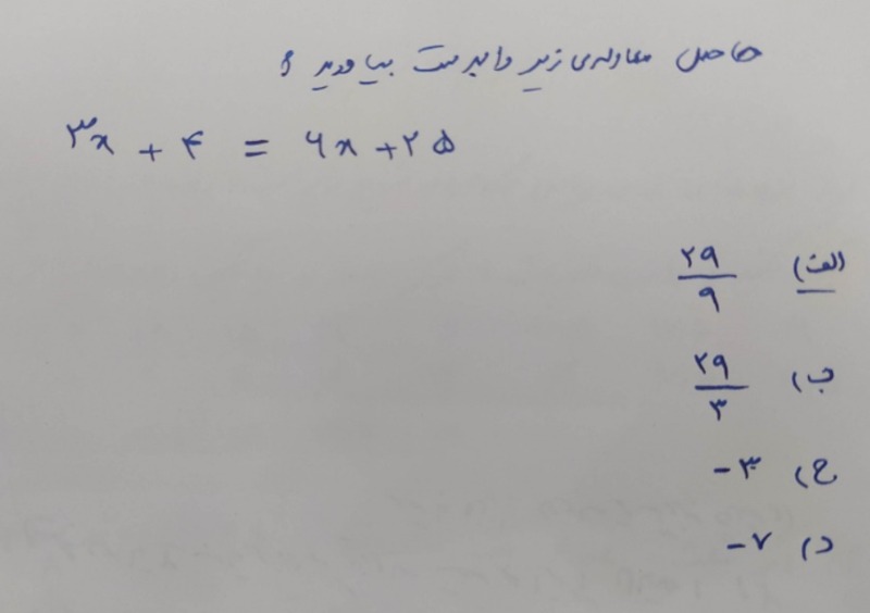 دریافت سوال 1