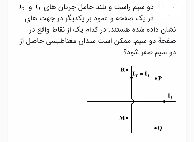 دریافت سوال 6