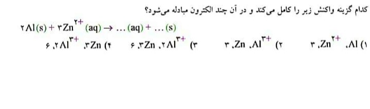 دریافت سوال 9