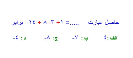 دریافت سوال 8