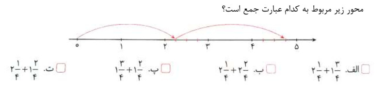 دریافت سوال 2