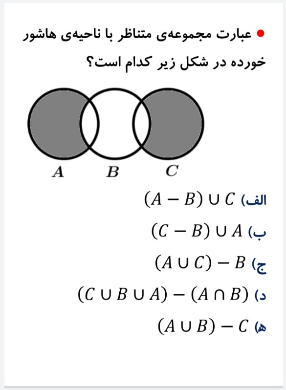 دریافت سوال 4