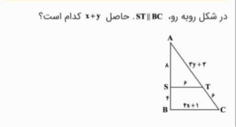 دریافت سوال 5