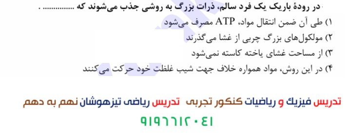 دریافت سوال 15