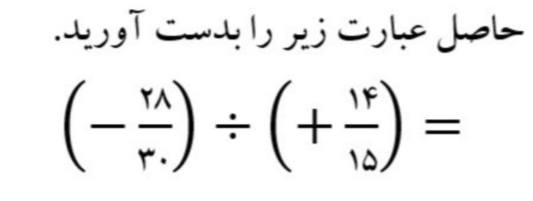 دریافت سوال 15