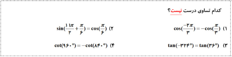 دریافت سوال 7