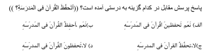 دریافت سوال 10