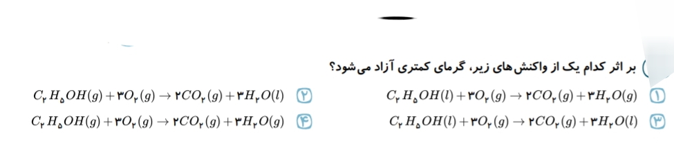 دریافت سوال 13