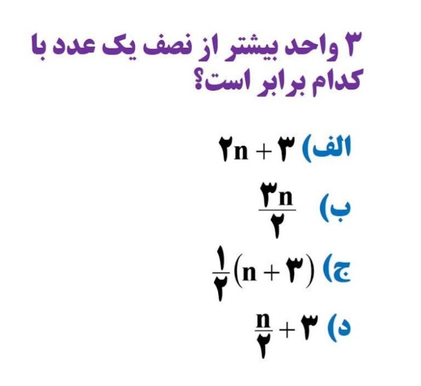 دریافت سوال 6