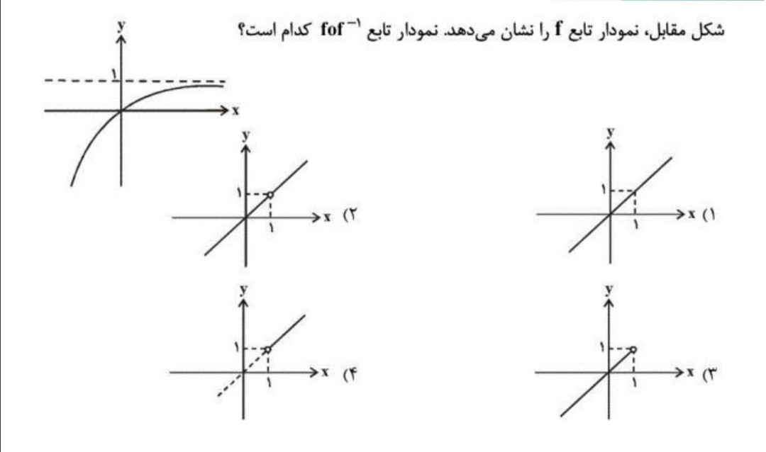 دریافت سوال 9