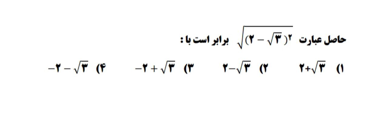 دریافت سوال 4