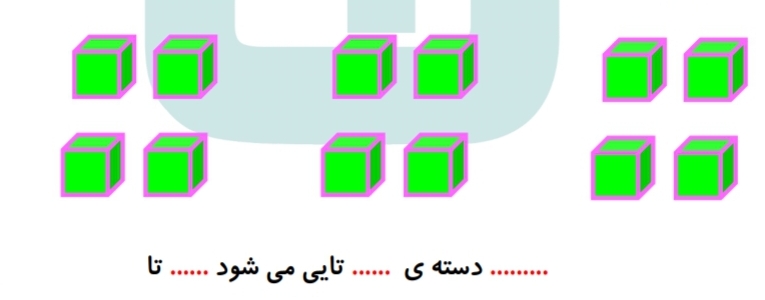 دریافت سوال 7