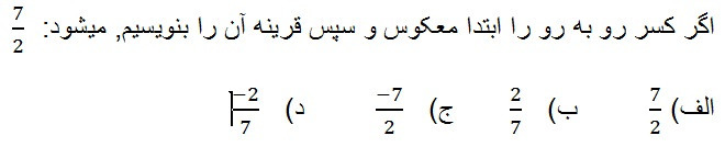 دریافت سوال 4