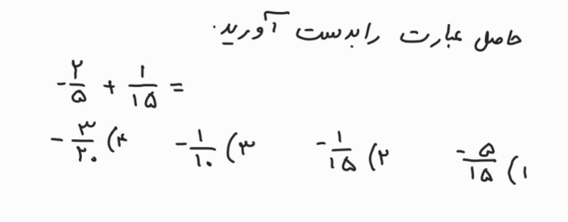 دریافت سوال 2