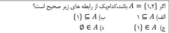 دریافت سوال 9