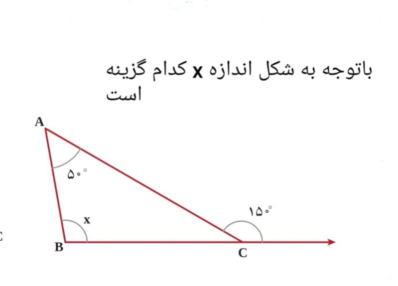 دریافت سوال 34