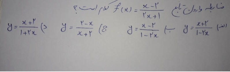 دریافت سوال 4