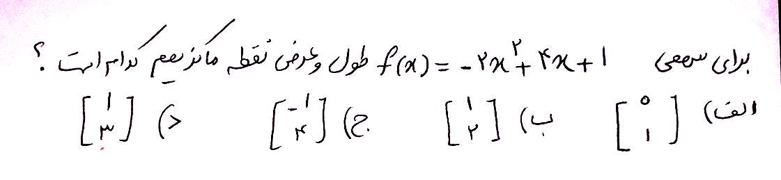 دریافت سوال 6