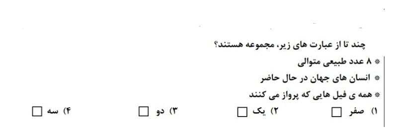 دریافت سوال 4