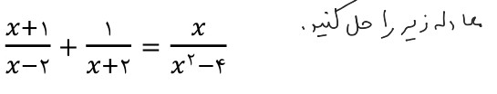 دریافت سوال 1