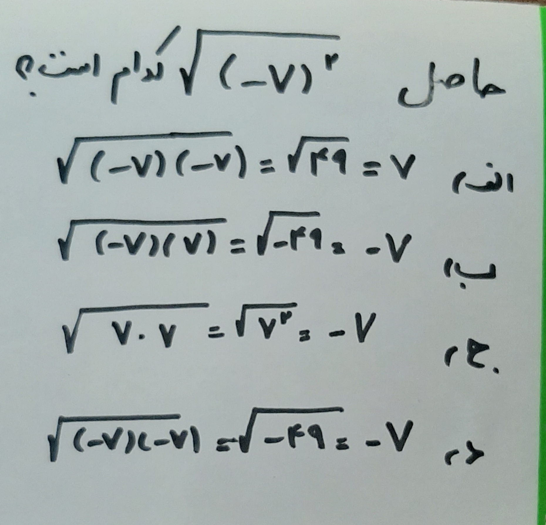 دریافت سوال 9