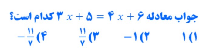 دریافت سوال 21
